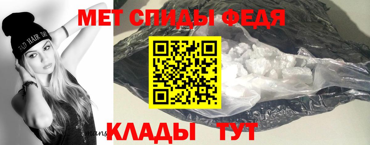 Амфетамин  АМФ Premium  Вход с VPN  Сосновый Бор 