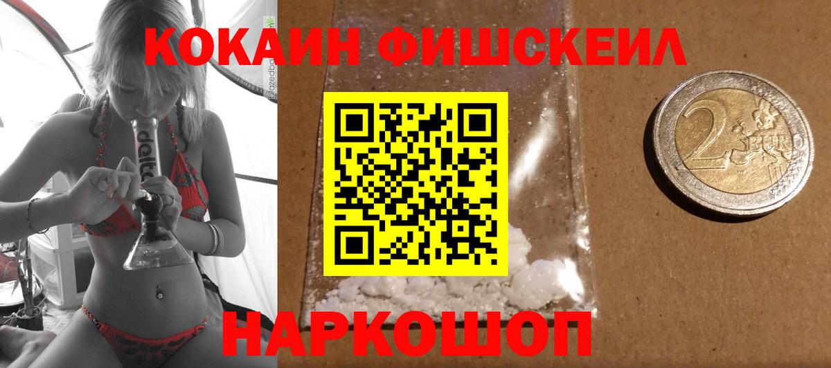 Сосновый Бор  где найти наркотики  Cocaine  Вход с VPN  КОКАИН Боливия  COCAIN VHQ 