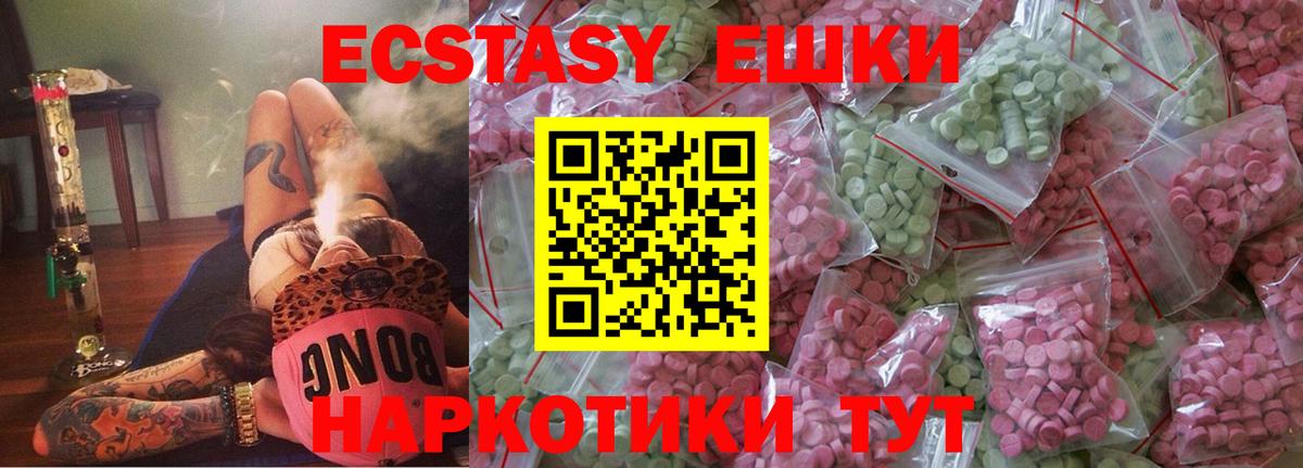 ЭКСТАЗИ louis Vuitton  Вход с VPN  Сосновый Бор  Ecstasy mix 