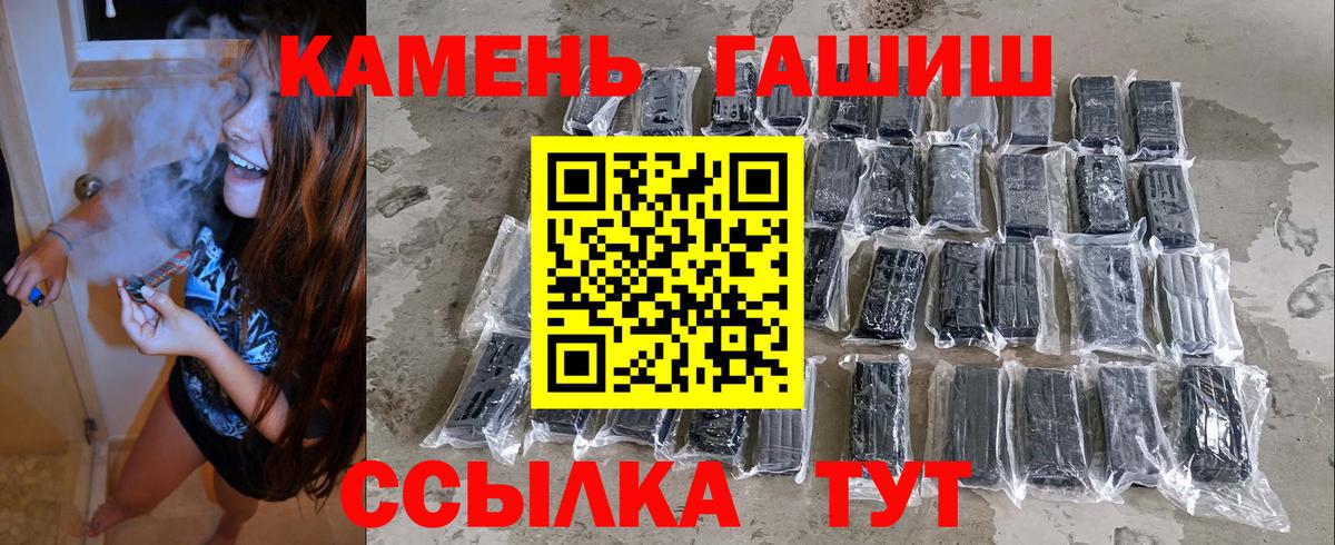 Меф Сосновый Бор