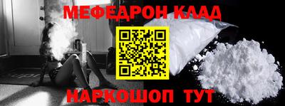 соль ск Чебоксары