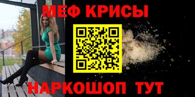 сатива Чапаевск