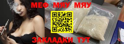 соль ск Чебоксары