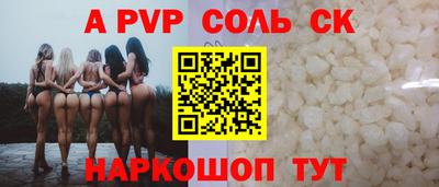 COCAINE Усть-Джегута