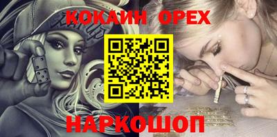соль ск Чебоксары