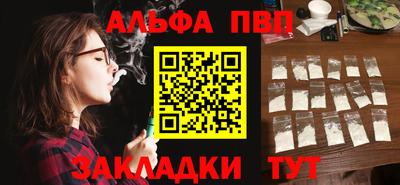 сатива Чапаевск