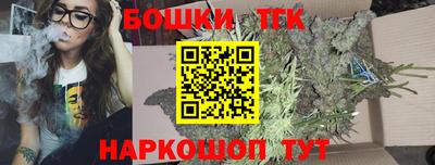 каннабис Чебаркуль