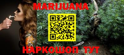 каннабис Чебаркуль