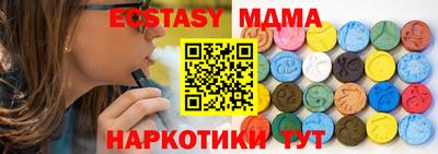 каннабис Чебаркуль