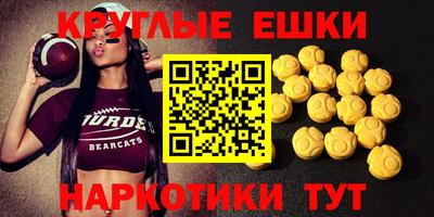 каннабис Чебаркуль