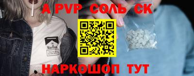 трава Уссурийск