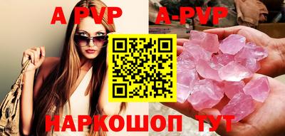 каннабис Чебаркуль