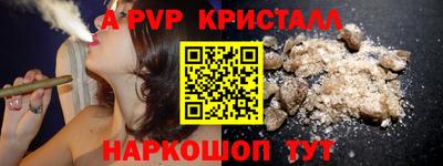 соль ск Чебоксары