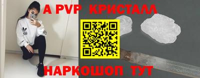 каннабис Чебаркуль