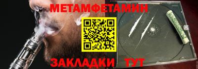 COCAINE Усть-Джегута
