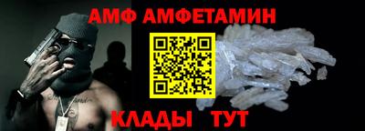 каннабис Чебаркуль