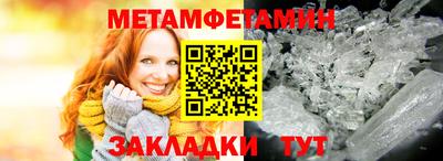 сатива Чапаевск