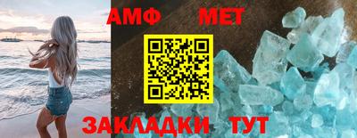 первитин Усть-Илимск