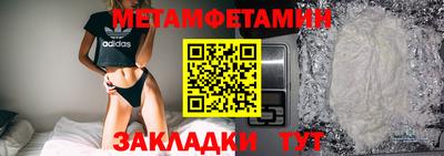 соль ск Чебоксары