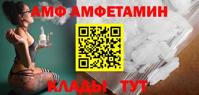сатива Чапаевск