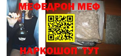 трава Уссурийск