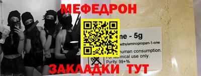 каннабис Чебаркуль