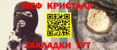 трава Уссурийск