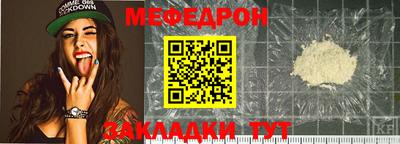 каннабис Чебаркуль