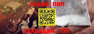 соль ск Чебоксары