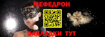 каннабис Чебаркуль