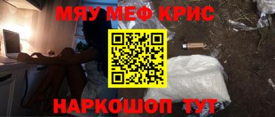 соль ск Чебоксары
