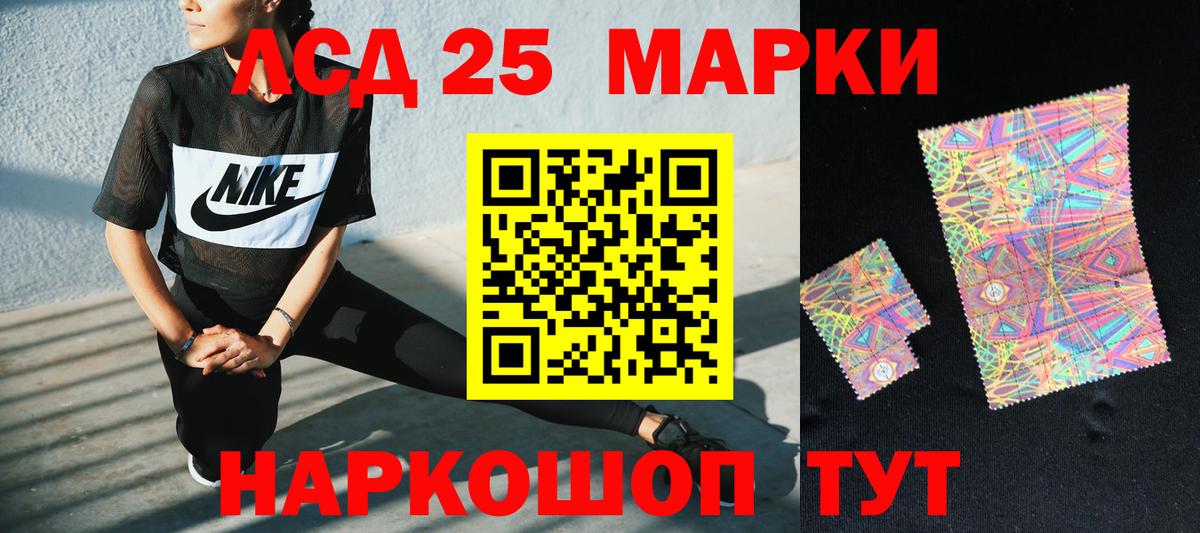 ЛСД экстази ecstasy  ЛСД экстази кислота  Вход с VPN  Сосновый Бор 