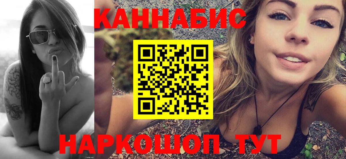 Меф МЯУ МЯУ кристаллы  LSD-25  Метадон  Мефедрон  Вход с VPN  АМФЕТАМИН кристаллы  ЭКСТАЗИ  ТГК  МАРИХУАНА  Кокаин  Сосновый Бор  ГАШИШ 
