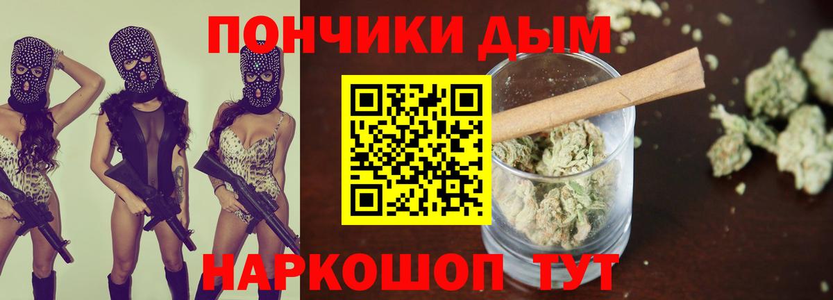 Каннабис Bruce Banner  Вход с VPN  Канабис план  Сосновый Бор 